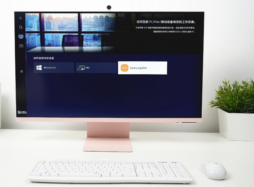根據(jù)三星顯示器的不同型號(hào)調(diào)整屏幕亮度的方法是什么.jpg 根據(jù)三星顯示器的不同型號(hào)調(diào)整屏幕亮度的方法是什么.jpg